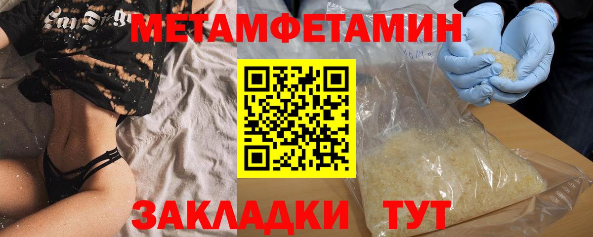 Amphetamine Розовый Елец