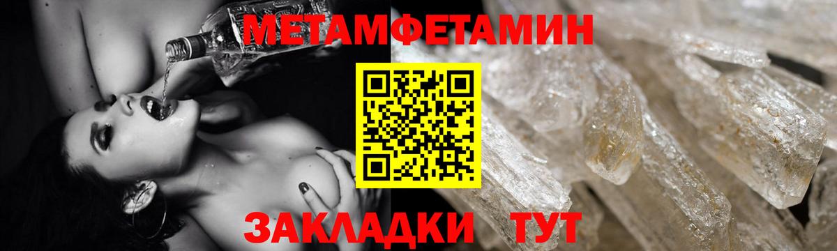 АМФЕТАМИН  Вход с VPN  Елец  гидра зеркало  Амфетамин 97% 