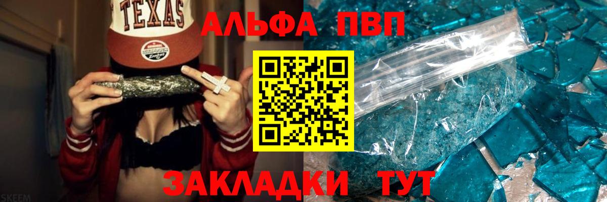 A PVP мука Елец