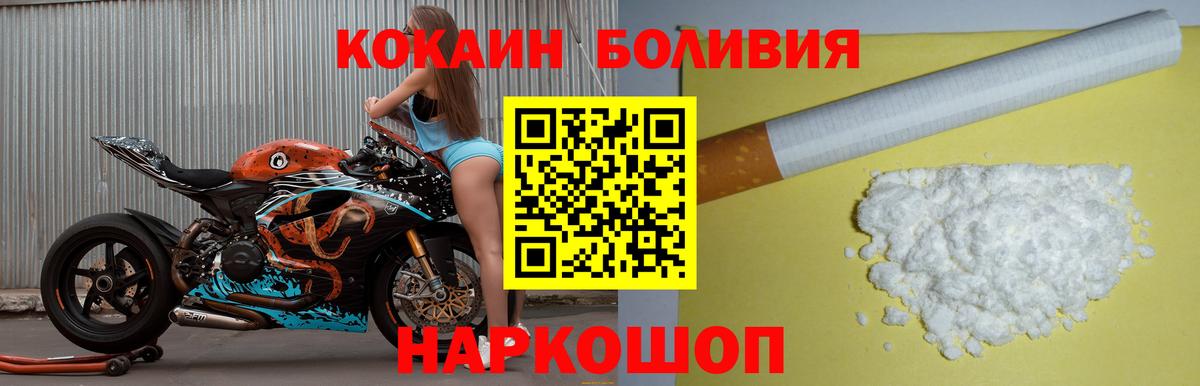 COCAIN VHQ  Кокаин 98%  Вход с VPN  Елец 