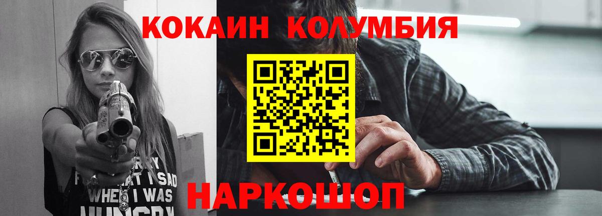 COCAIN Боливия Елец