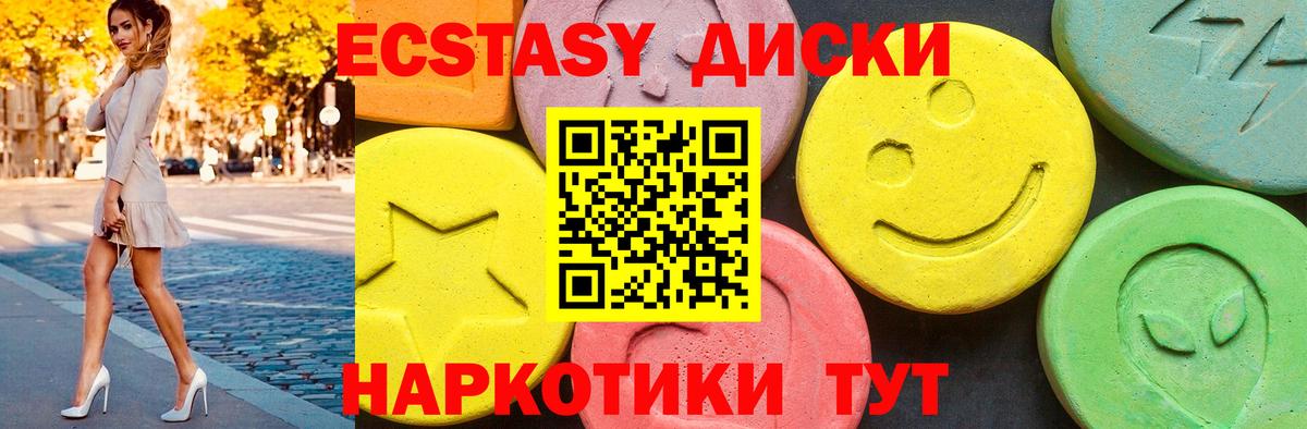 Экстази  Ecstasy louis Vuitton  Вход с VPN  Елец  Экстази 300 mg 