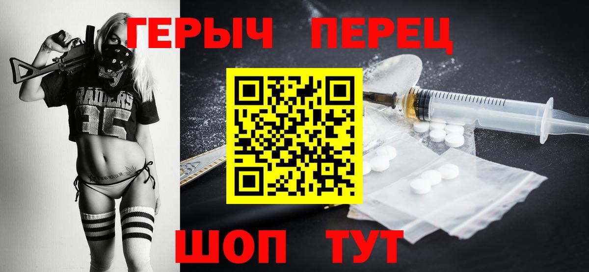Героин афганец Елец