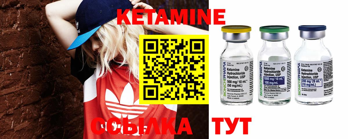 Елец  КЕТАМИН VHQ  Вход с VPN  КЕТАМИН VHQ 