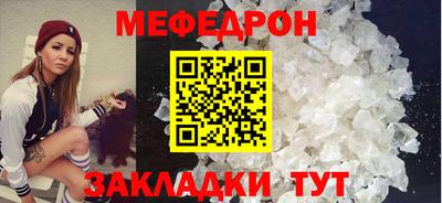 эйфоретик Кунгур