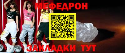 эйфоретик Кунгур