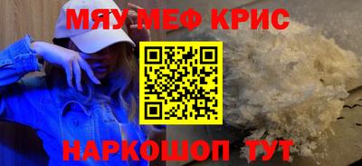 ALPHA PVP Кумертау