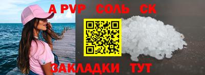 ALPHA PVP Кумертау