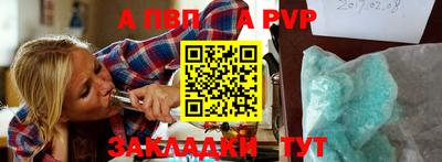 ALPHA PVP Кумертау