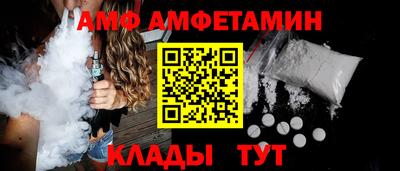 ALPHA PVP Кумертау