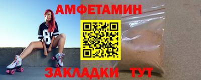эйфоретик Кунгур
