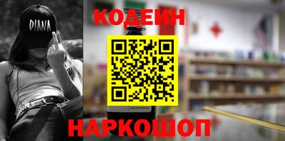 эйфоретик Кунгур