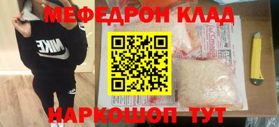 эйфоретик Кунгур