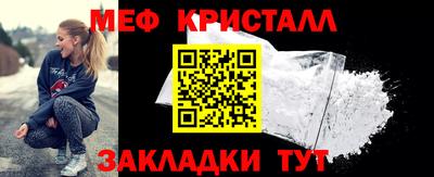 эйфоретик Кунгур