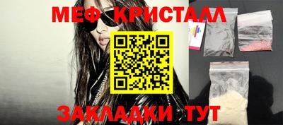 эйфоретик Кунгур