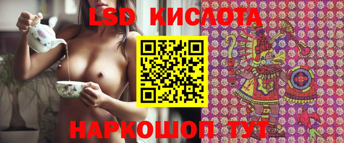 Елец  Марки 25I-NBOMe 1500мкг  Вход с VPN 