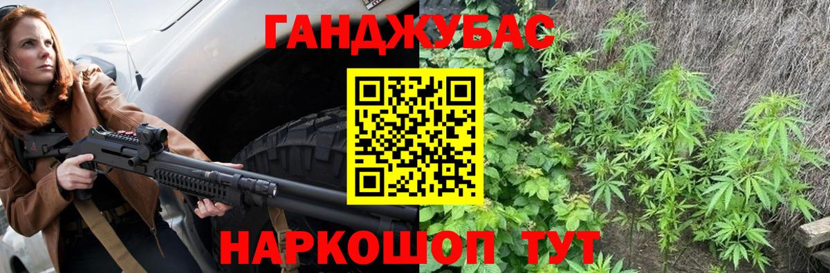 Конопля тримм  МАРИХУАНА MAZAR  Вход с VPN  Елец  Канабис Ganja 